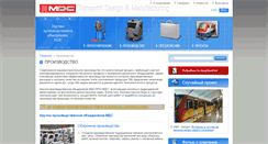 Desktop Screenshot of mdc-design.com