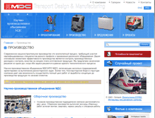 Tablet Screenshot of mdc-design.com